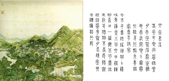图：宫廷画师绘制圆明园四十景观之四宜书屋
