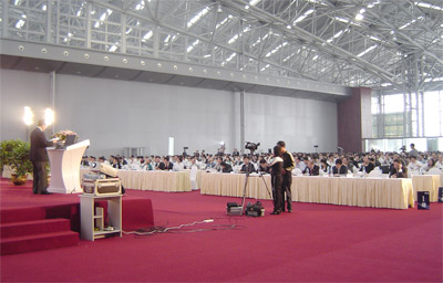 2006中国汽车工业发展国际论坛