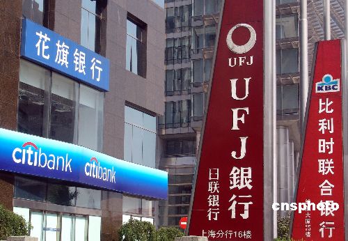 华南国际调查显示外资金融机构远未了解中国市