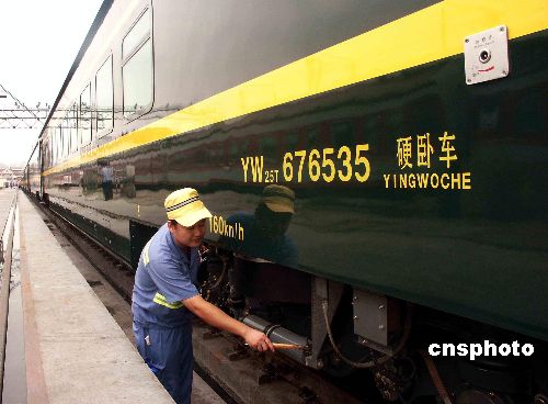 上海至拉萨列车十一开行 台湾同胞买车票有规