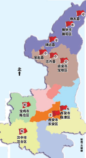 核心提示   2005年陕西经济社会发展十佳县昨日出炉,神木县,延安图片