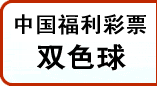 香港六和彩网址新闻 六和菜.六和采开奖.六和高手论坛.六和论坛.