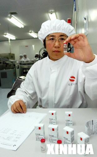 成果展示：中国疫苗研发比肩世界水平