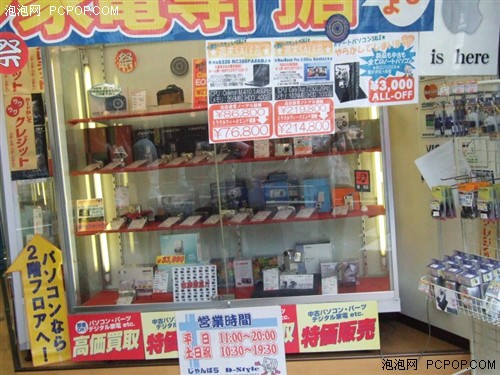 Img245517379.jpg