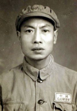 1933年参加红军,参加了第五次反围剿,长征,抗日战争和解放战争