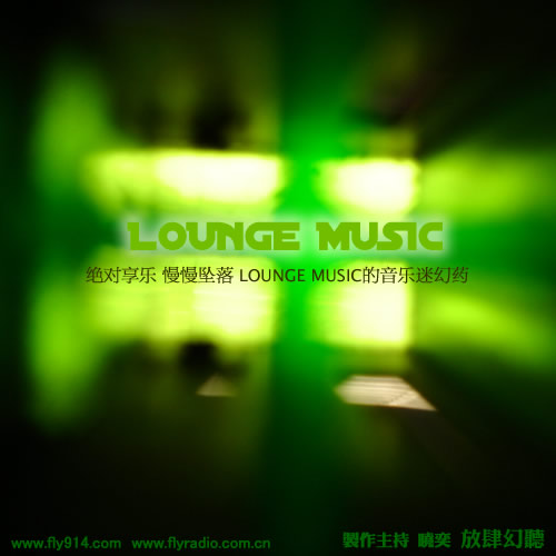  ׹ LOUNGE MUSICԻҩ()