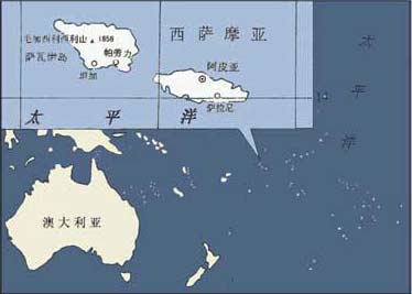 南太平洋岛国萨摩亚附近海域发生里氏6.7
