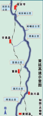 陕西2条高速今日通车 西安到延安只需3小时(图)