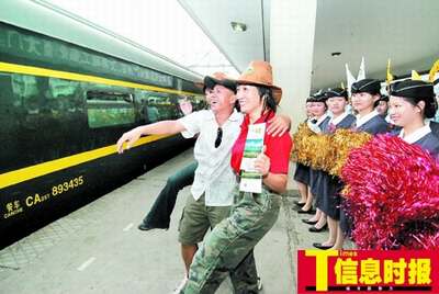 广州开出首趟进藏列车 严查刀具确保安全(图)