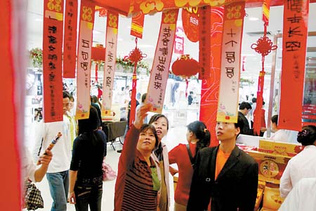 中秋灯谜会大家快来猜猜猜(图)