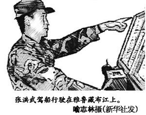 林芝军分区人口_林芝军分区杨明(2)