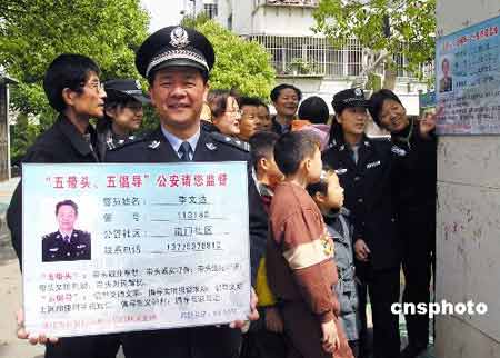 我国将按社区和行政村划分警务区 配置驻点警