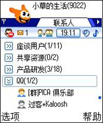 按此在新窗口打开图片