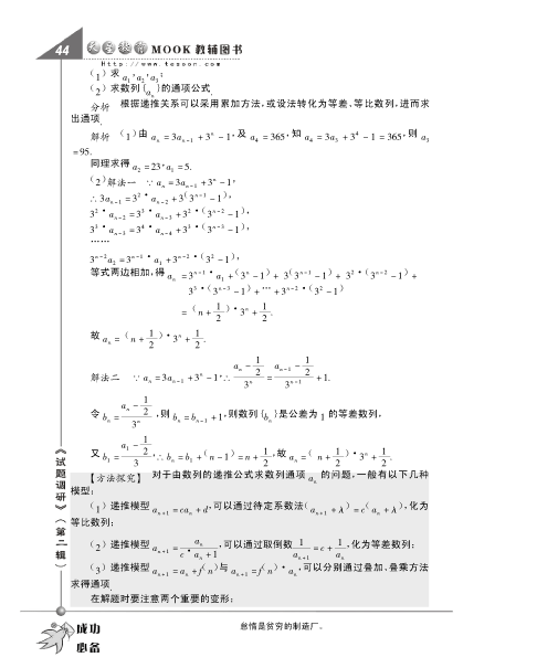 人口老龄化_数学人口