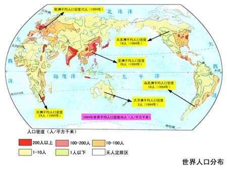 美国人口本周将达3亿 对世界环境构成最大冲击