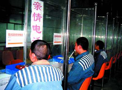 河南监狱系统组织全国首次大接访 主动接受监督