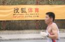 图文：搜狐体育标志现身赛场 全日空马拉松开赛