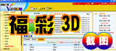 3d