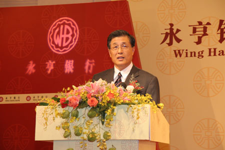 永亨银行庆祝广州分行成立 致力开拓广州业务