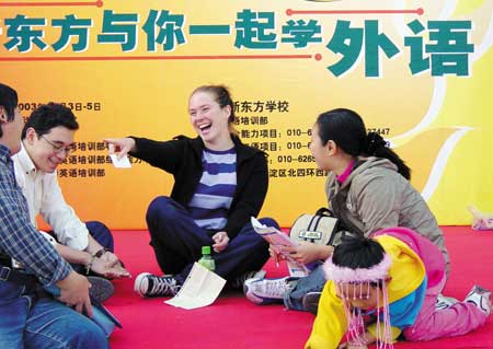 图文：寻找北京最美的微笑 作品：跟着洋教学外语