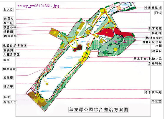 扬子晚报 记者从南京相关部门获悉,位于该市广州路上的乌龙潭公园