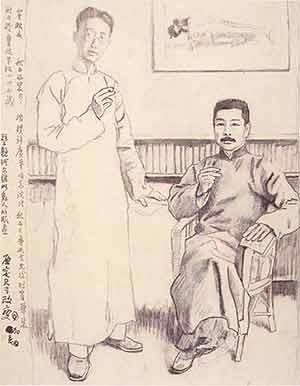 鲁迅与翟秋白 1925年