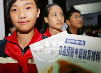 上海市毒品预防教育教案走进中小学课堂
