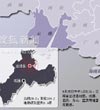云南普洱地震