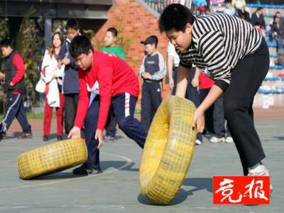 北京东城区600多体重超标小胖墩比赛掀轮胎(图