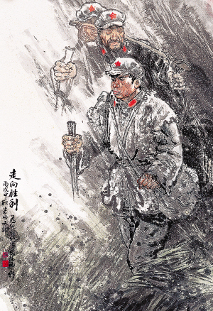 雄关漫道真如铁 而今迈步从头越(组图)