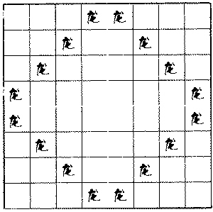 空可以组什么成语接龙_成语接龙冠军组图片(3)