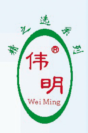 "伟明牌"糯米糍荔枝干—荔枝干之王(图)