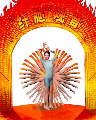 邰丽华携正版《千手观音》赴郑州“打假”(图)