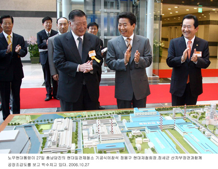 韩国总统卢武铉出席现代起亚新工厂奠基仪