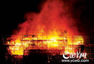 广州某小区在建高楼昨夜起火 疑因电线短路所致-搜狐新闻