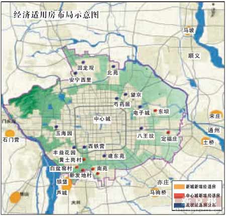 七成多网民投反对票 北京经适房政府拟回购搁浅