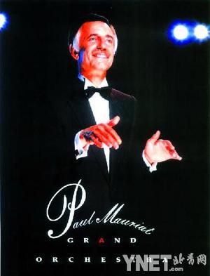法国轻音乐大师保罗·莫里哀在佩皮尼昂逝世