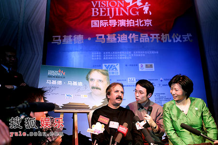 马基德-马基迪再次来京 北京宣传片正式开机