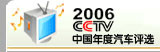 2006,CCTV,й,,,ѡ,ѡ,й