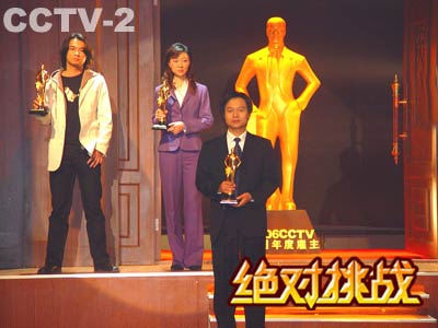 “2006CCTV中国年度雇主调查”电视活动启动