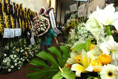 霍英东丧礼在香港举行董建华主持追悼会 实录 搜狐新闻