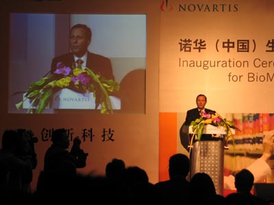 诺华一亿美元建中国最大制药外企研发中心