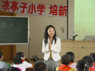 重庆江北区培新小学十一位老师在校长张光琼,书记陈玻瓦的带领下赴