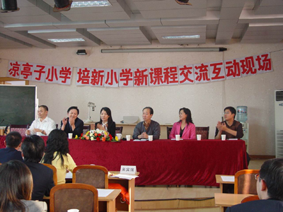 培新作文与凉小学亭子开展互动交流v作文(小学)组图街a作文小学图片