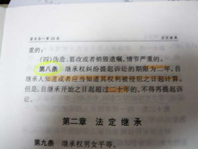 北京石景山法院被指造假 被告判决书遭调换(图