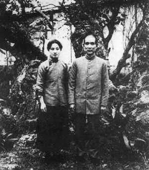 图文:1923年2月孙中山与夫人在广州大元帅府