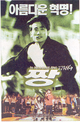 电影《麻辣老大》(1998)