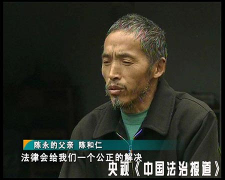 记者:徐平 李科 代钦夫 主持人:画面上的人叫陈永,为救溺水的同事