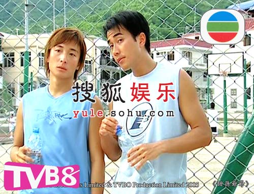 TVB剧集：《甜孙爷爷》(2005年)