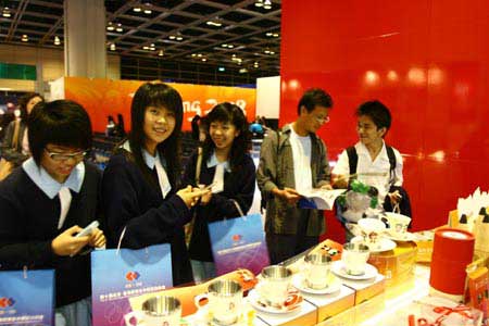 图文：香港中学生参观奥运特许商品展览